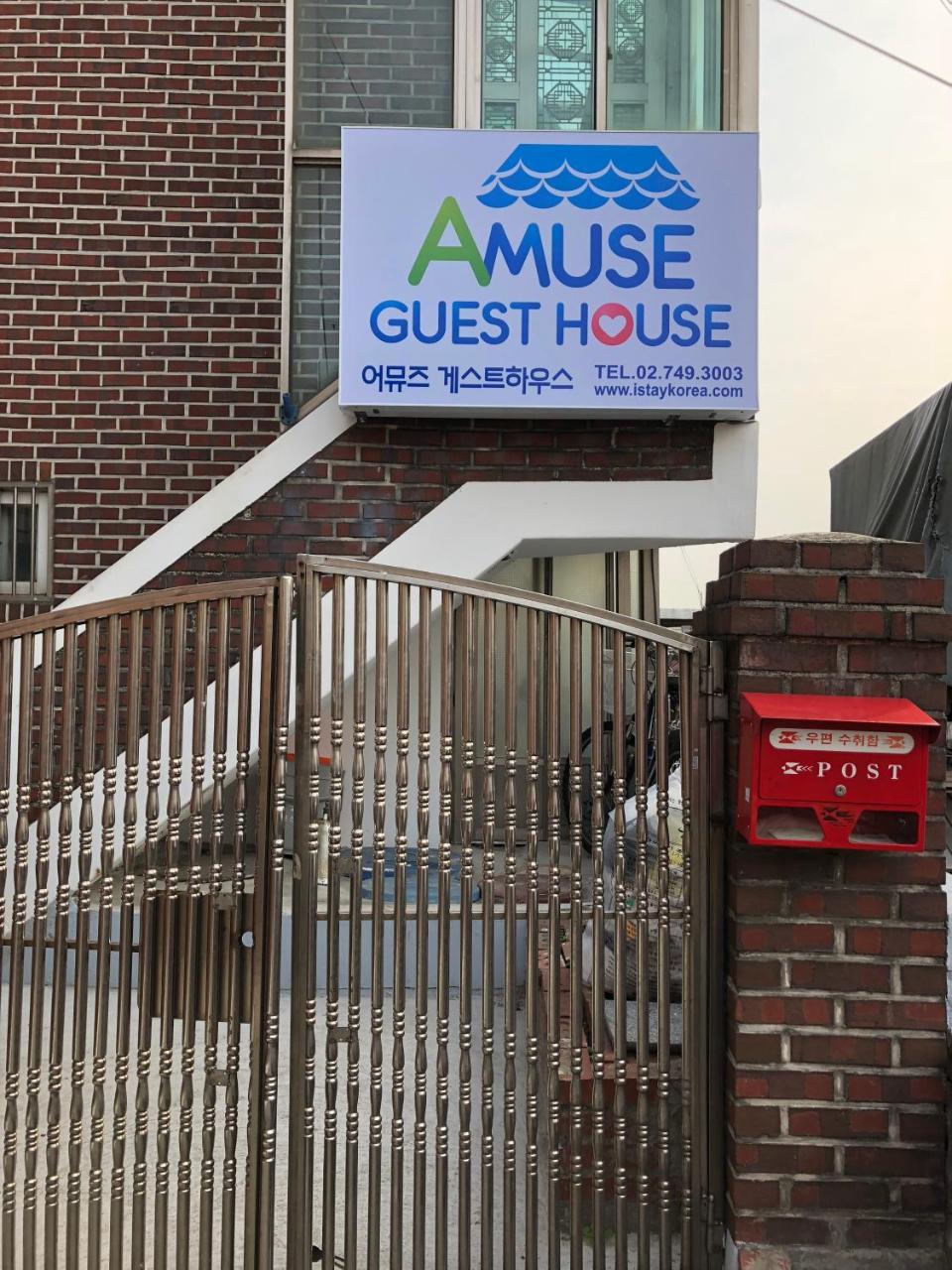 Amuse Guest House سيول المظهر الخارجي الصورة